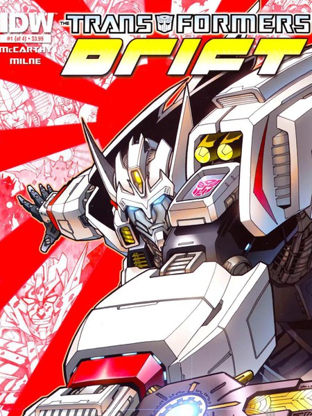 变形金刚：浪剑客