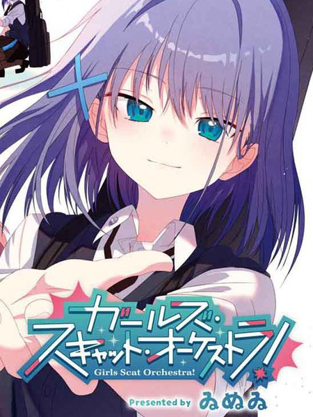 GirlsScatOrchestra!