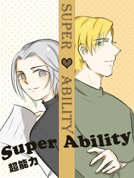 SuperAbility