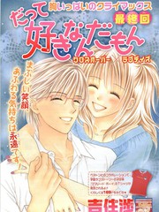 因为喜欢你 - 吉住涉