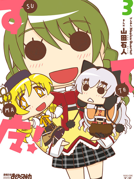 弃魔（粉黑篇）