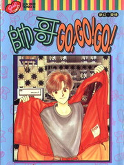 帅哥GO!GO!GO!