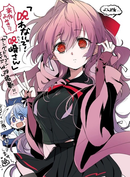 别咒我啊！咒崎同学