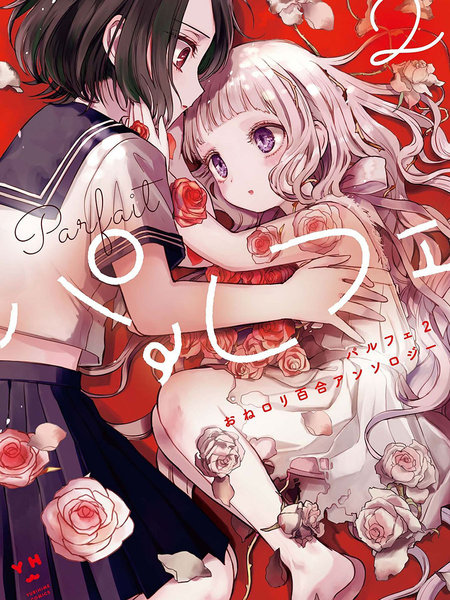 小孩子和小孩子