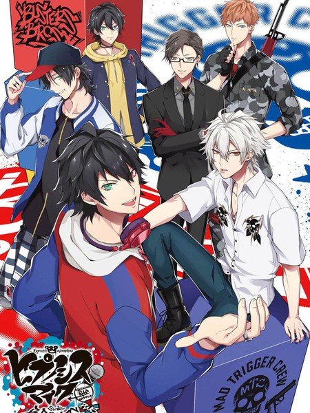 催眠麦克风-DRB-B.B&M.T.C篇 