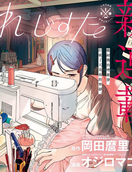 姐妹星再闪耀siSTARresiSTAR