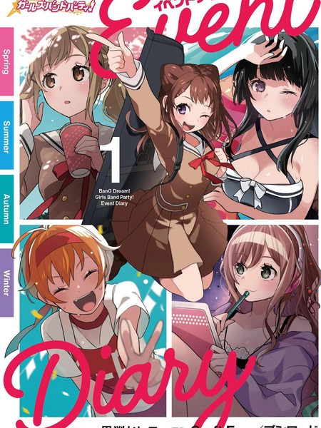 BanGDream!GirlsBandParty!EventDiary!