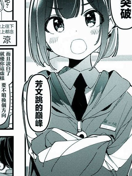 BadGirlKirara展场刊