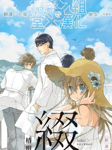 缀睁开双眼后的风景