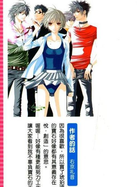 欢迎光临水泳社