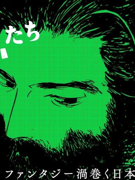 一些绿色的预感