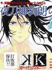 狗朗外传K-StaryDogStory