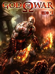 GodofWar