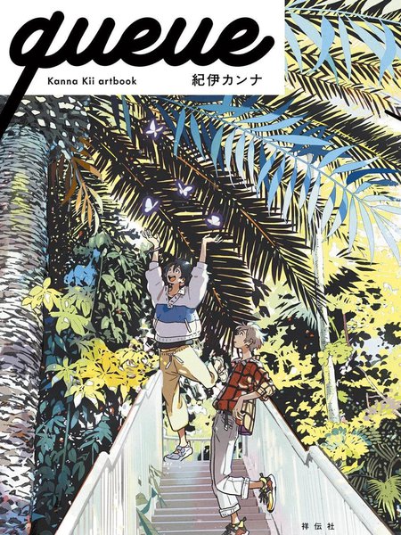 queue-KannaKiiartbook-
