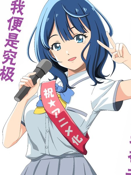 败犬女主同人小短篇