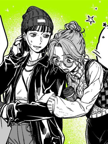 我在意的人不是男人if