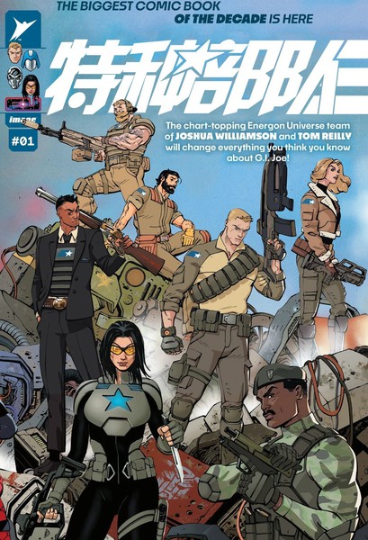 特种部队 - image