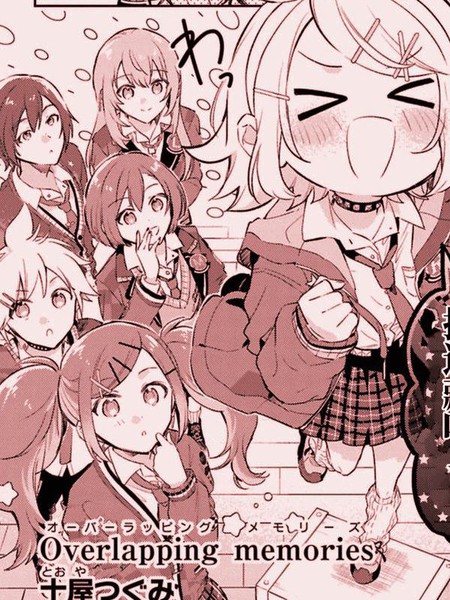 世界计划彩色舞台官方漫画vol.4