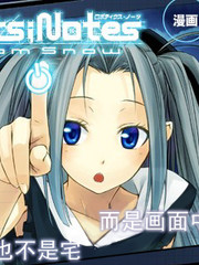 RoboticsNotes：Phantom_Snow