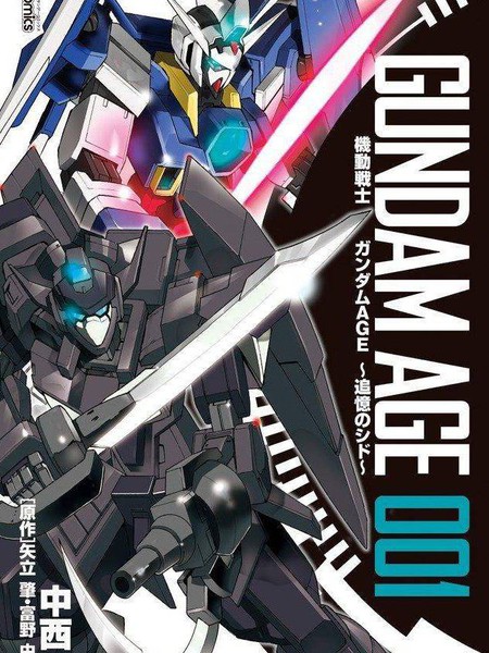 高达AGE外传：席德的回忆