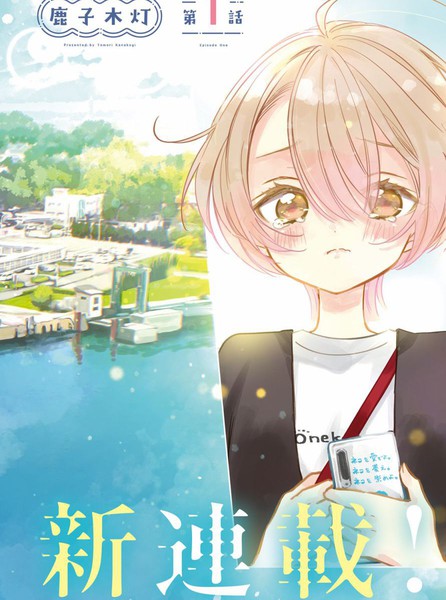 随心之旅~心有所向路有所往~