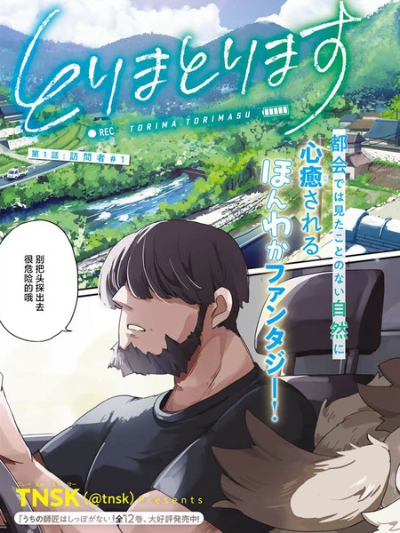 总之就先开拍吧