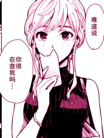 憧憬着每天早上在电车上看到的大姐姐的JK