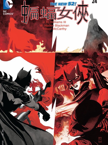 新52蝙蝠女侠
