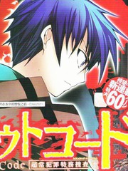 超常犯罪特务搜查官