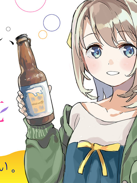 上伊那牡丹,酒醉身姿似百合花般