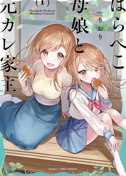 食不果腹的母女与房东前男友