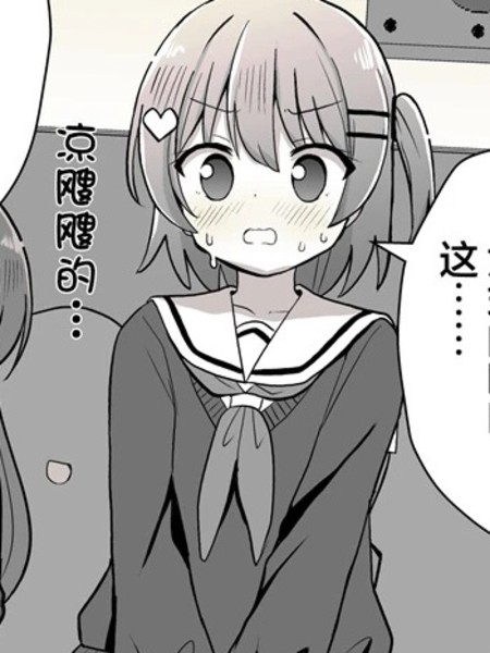 文化祭上被迫参加女装比赛的情节