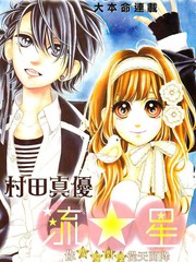 流★星LENS1stshooting