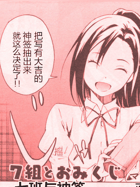 annehappy同人漫画集-吉