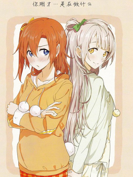 さきに・・・してきたのは