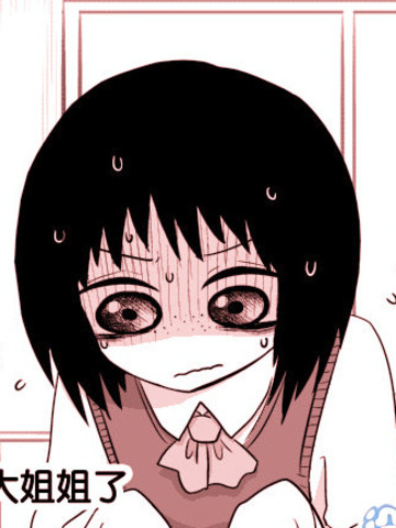 爱欺负人的JK“亲我一下就把钱包还你”