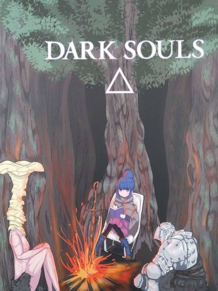 DARKSOULS