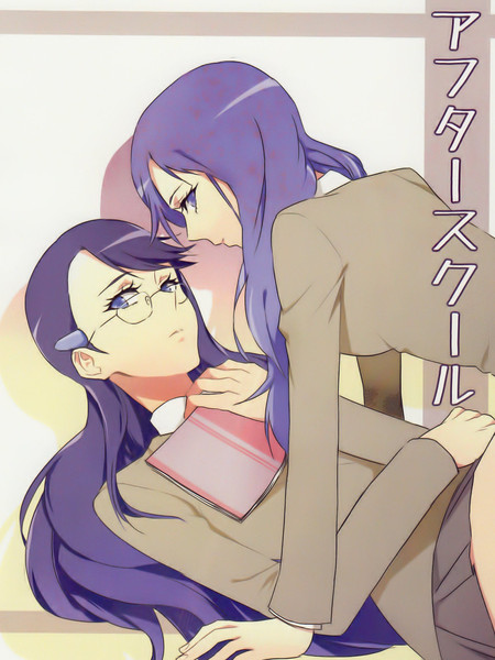 AfterSchool - ネゴム