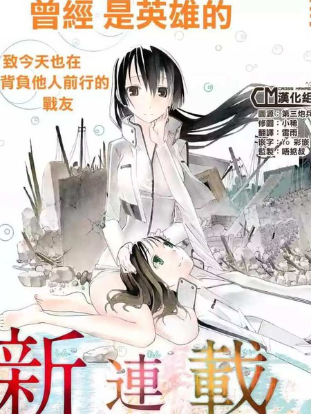 γ伽马地球防卫军咨商课