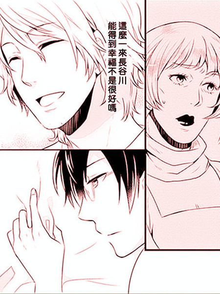 现实往往比少女漫画更加离奇