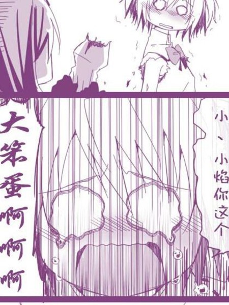 这两个人绝对不和