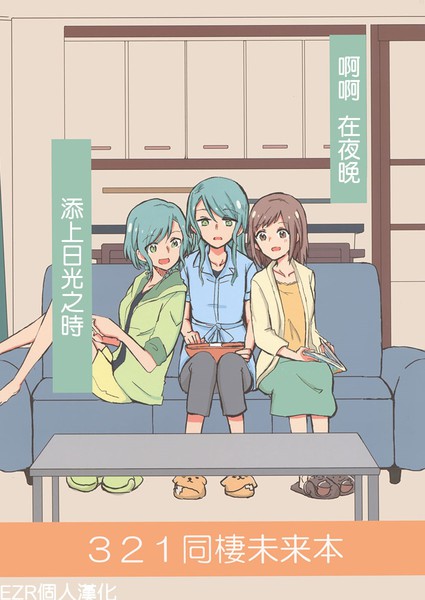 啊啊在夜晚添上日光之时