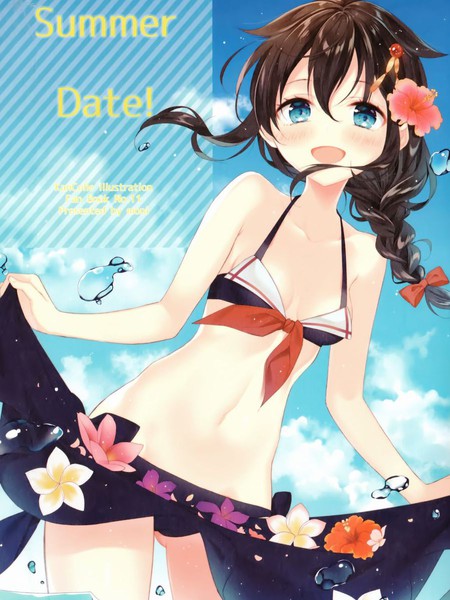 (C94)SummerDate！短篇