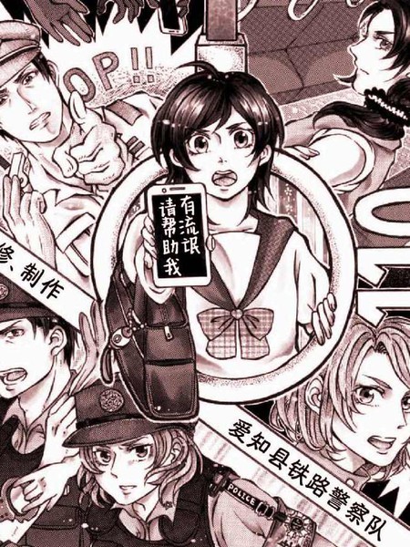 流氓偷拍击退手册