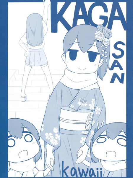 KAGASANkawaii
