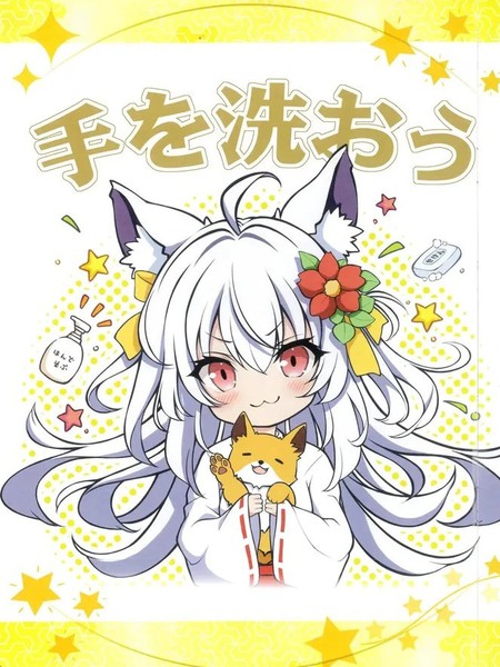 (C105)梦想白狐戏画漆