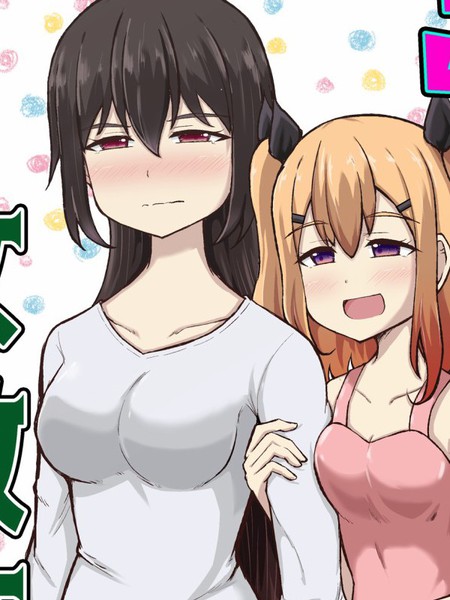 JK按摩与女教师