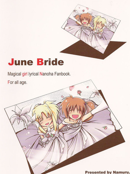 JuneBride