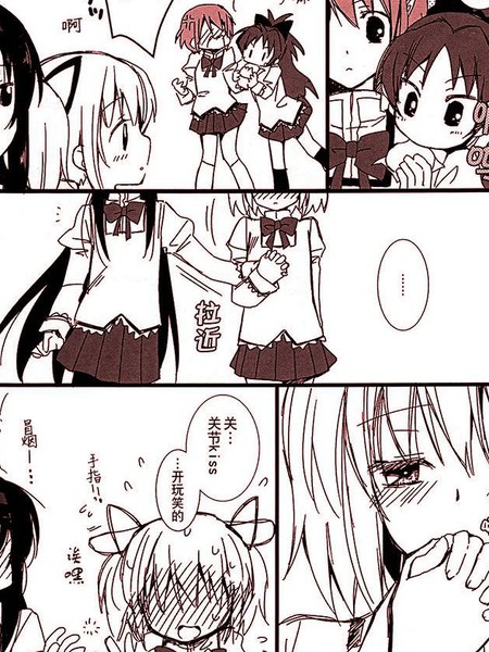 C85赠品书KissMe！