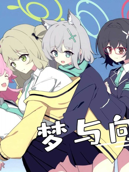 (C104)梦与向日葵